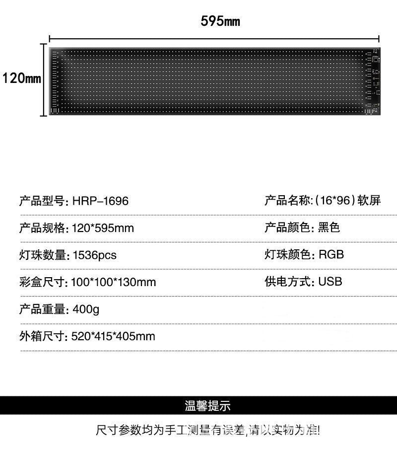Led Flexible Screen RGB Magic Color Car Advertising Screen